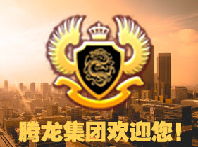 产品中心标题九