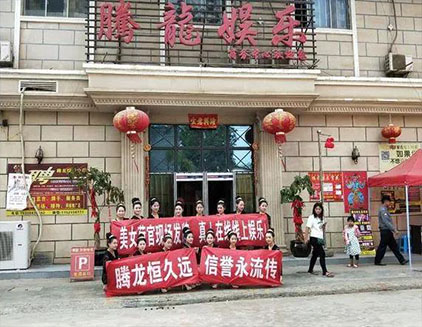产品中心标题八